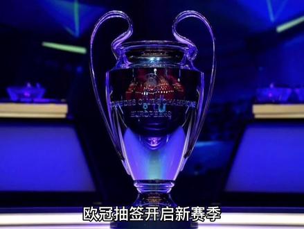 了球员的个