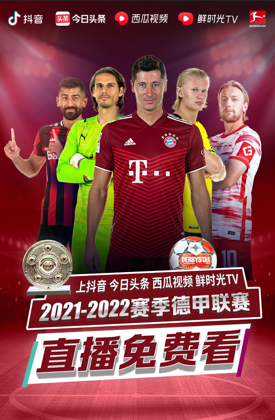 动下农村
