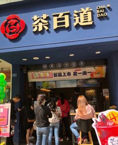 极速电竞——徐州店