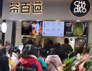在荆州开极速电竞加盟店能赚