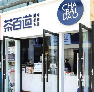 选择极速电竞加盟开店，总部