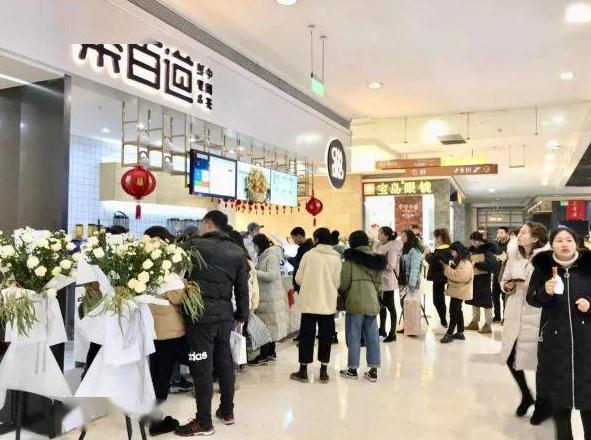 选择极速电竞加盟开店，总部提供培训吗？