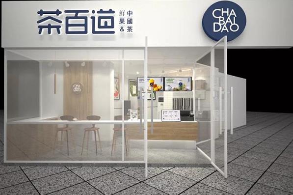极速电竞官网：成都奶茶加盟哪个品牌好？